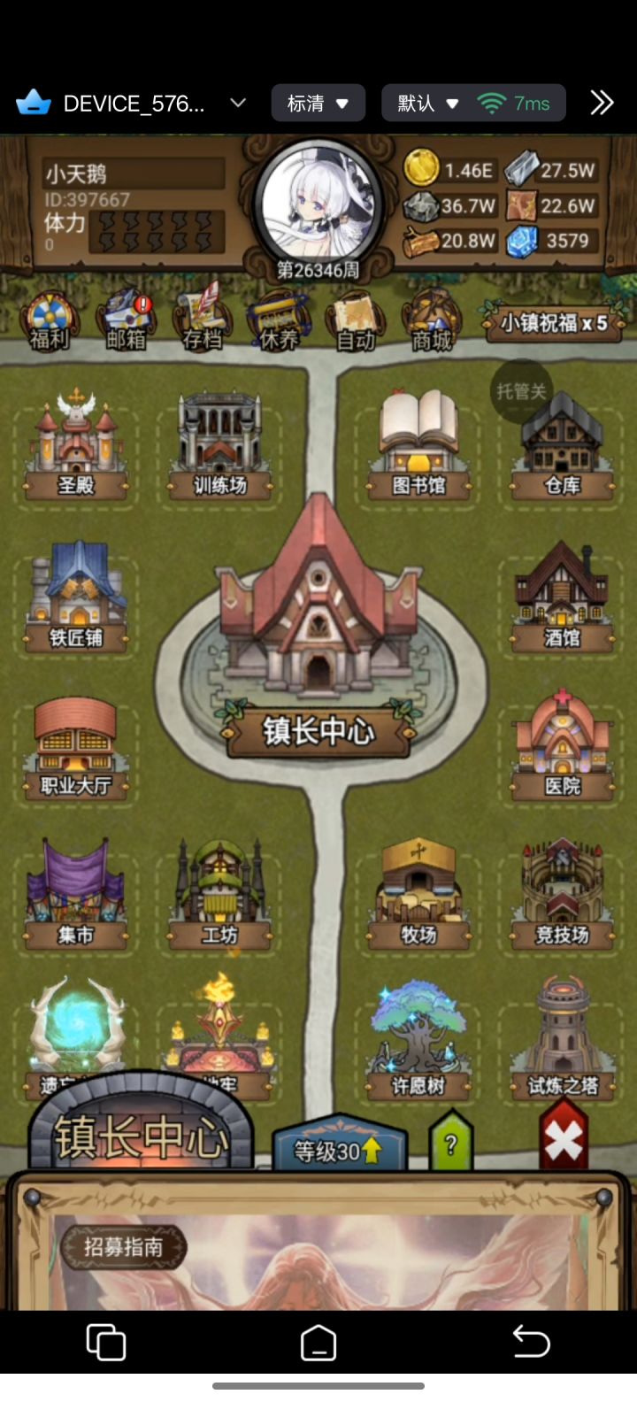 每日打卡,截图