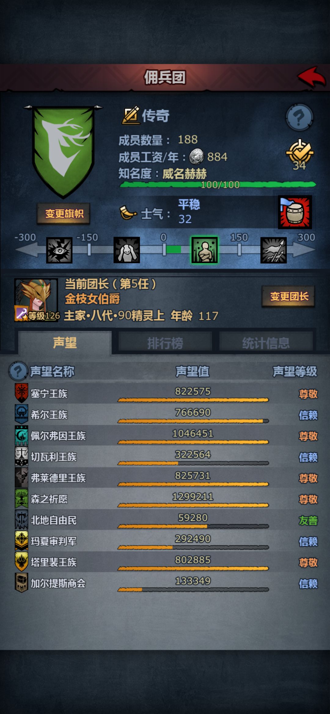 2年前的号找到了,我该怎么做…. 1