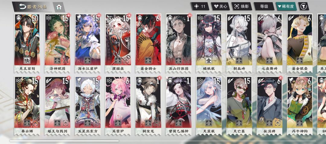 大佬们帮忙看看 1