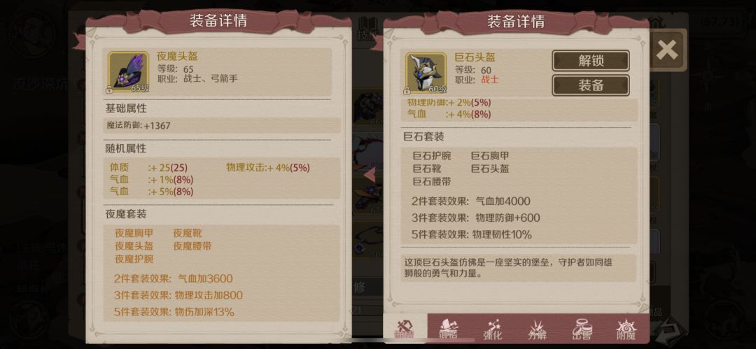 大爷们~进来玩啊 2