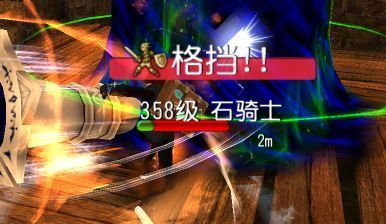 这是我们游戏等级最低的小怪你敢和他对视三秒吗截图