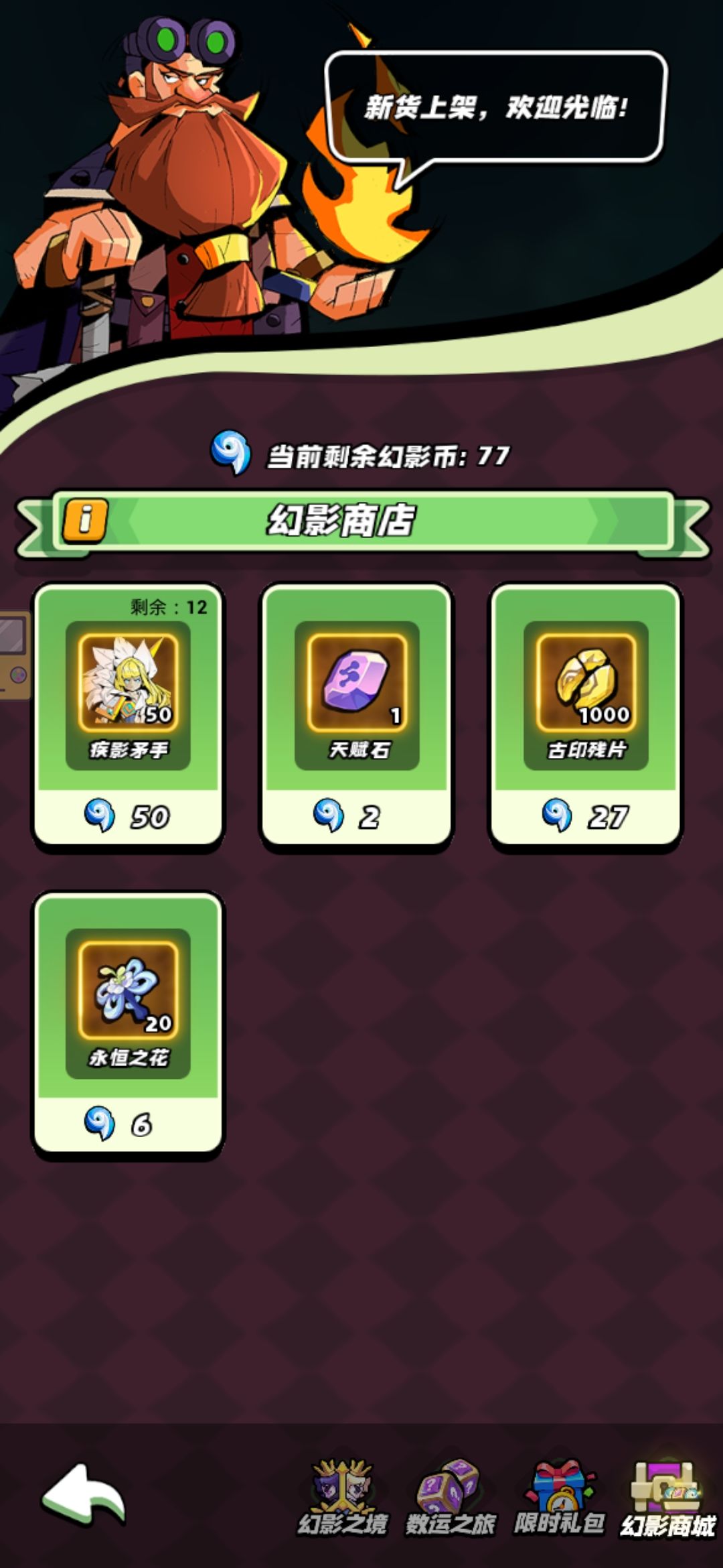 自己品吧 3