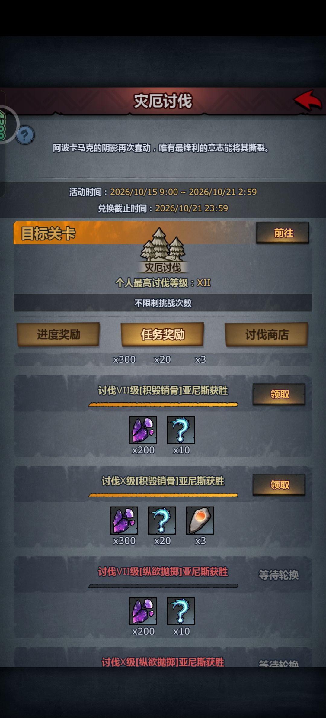 我不理解 1