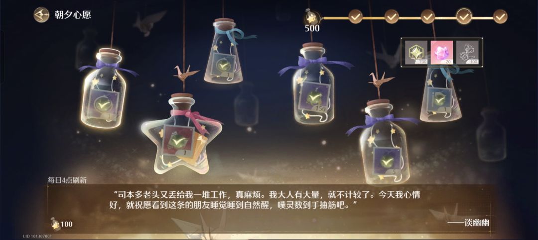 卡主线了求助 2