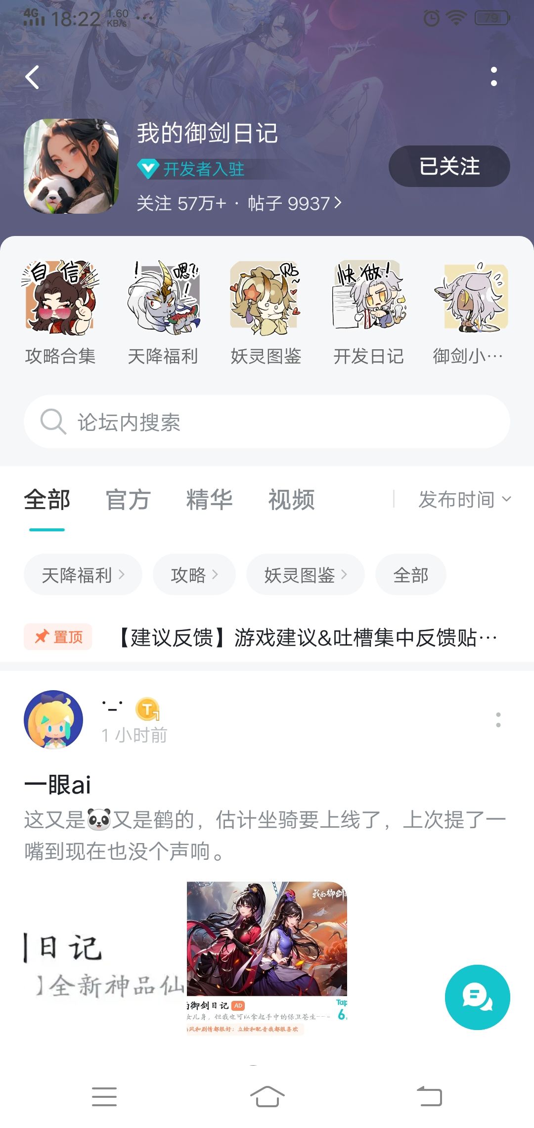 这头像 1