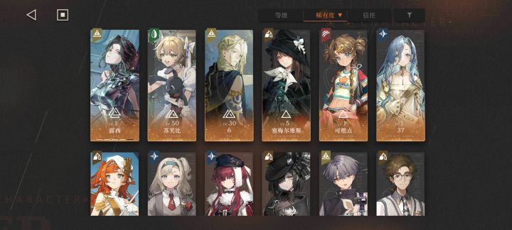 七天萌新求助截图