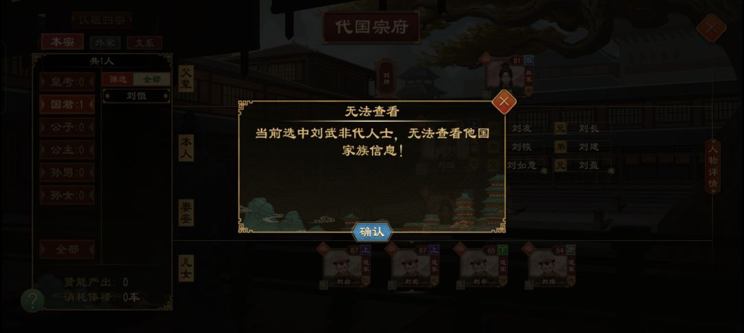 是弄错了吗? 1