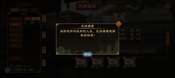 是弄错了吗？截图