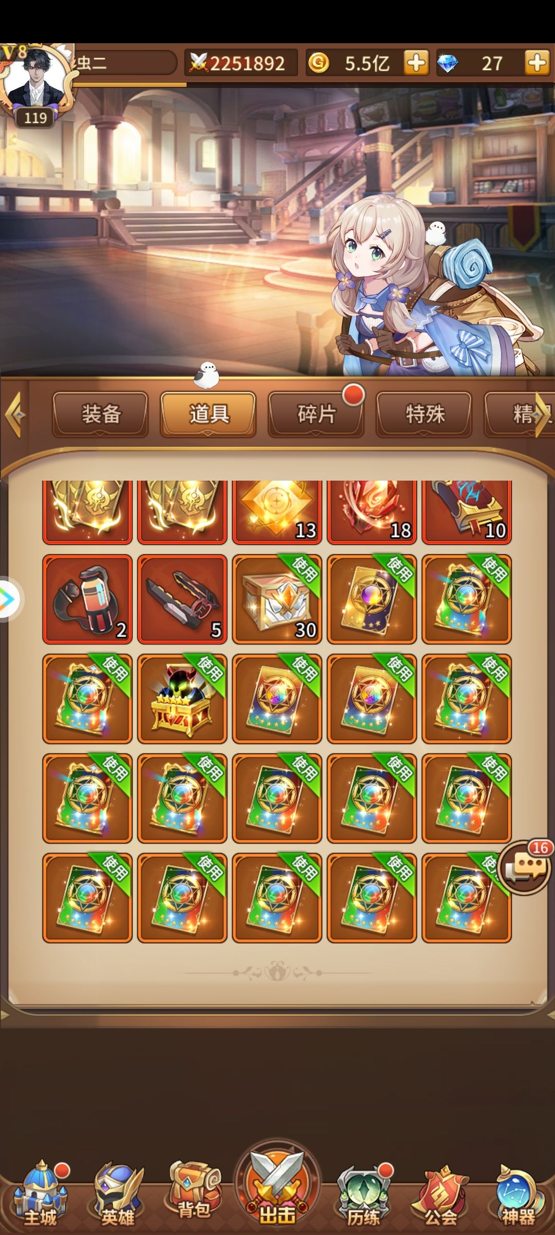 动态图片 4
