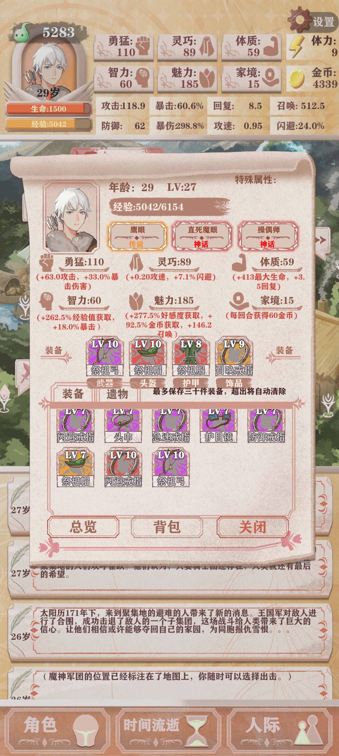猎人从零开荒输了七八把了,终于熬出来了 1