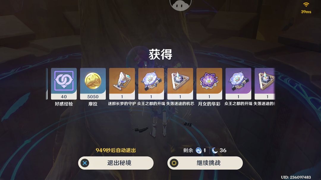吸吸欧气截图
