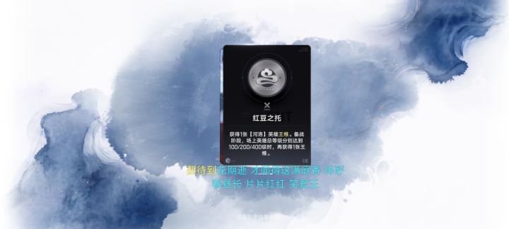河洛的王维在哪?截图