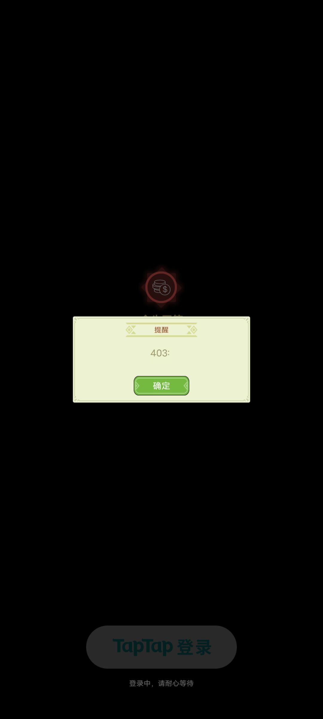 老这样 2