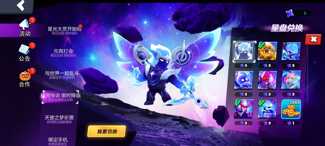 160抽出4个吗 4