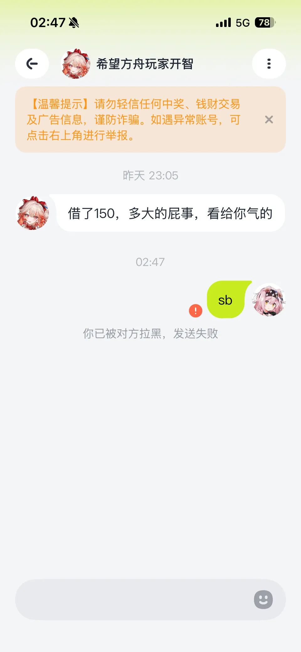 我就挺好奇,这家伙是怎么做到 3