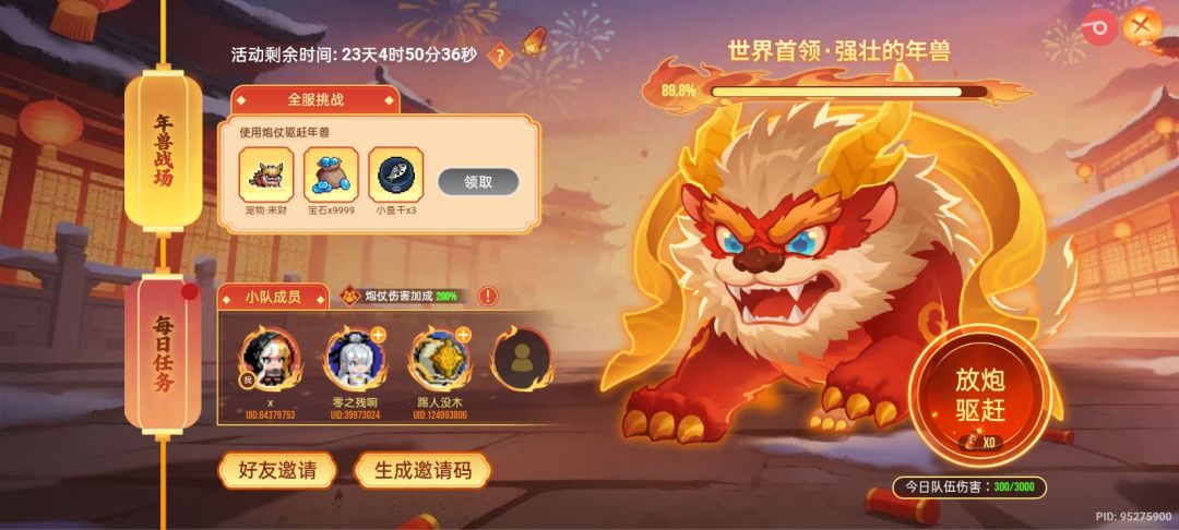 三缺一,要进的来 1