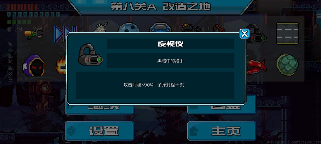 动态图片 4