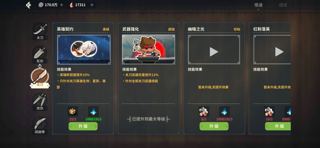 白嫖我不慌 1