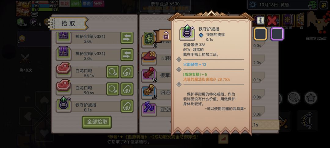 乐,纪念一下 1