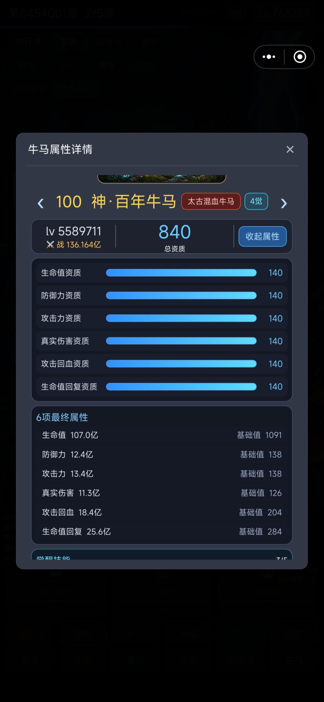 13天，记录一下 10