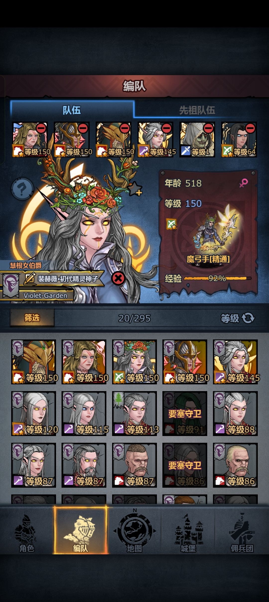 纪念贴 2