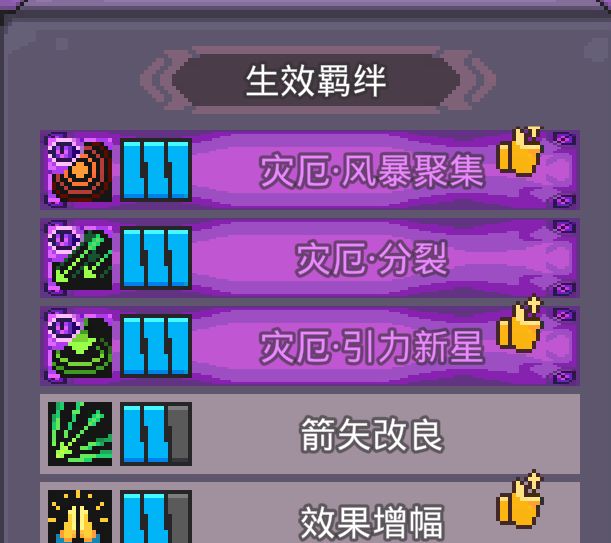为什么我的怪一直被击飞???截图