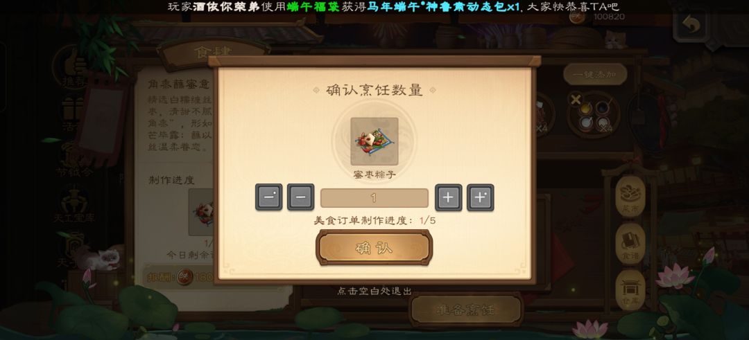又是这个神金bug 2