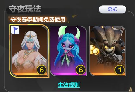 S13浅谈个人认为火炬比较失败的地方 3