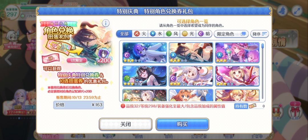 超得求推荐 1