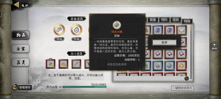 精卫又给了个奇怪的东西截图