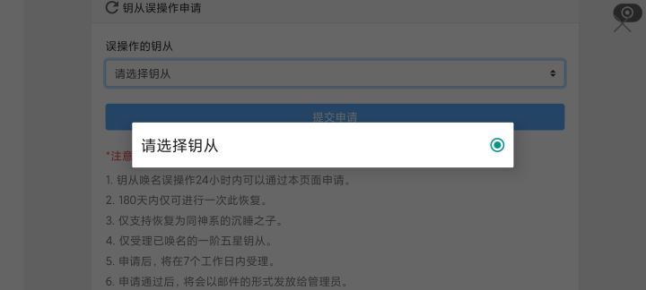 就我是这样的吗截图