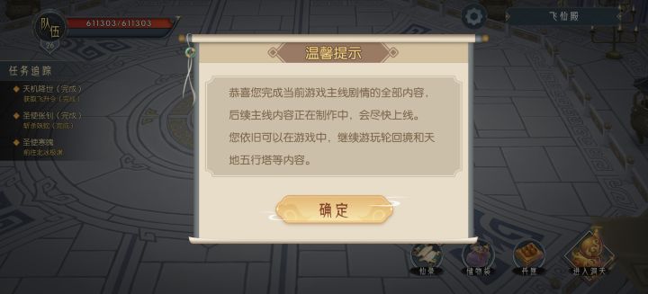 感谢猫佬,感谢猫佬截图
