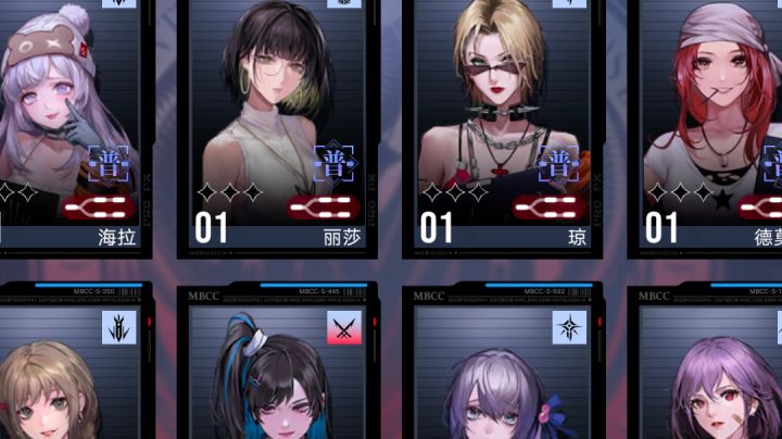 大佬求配队截图