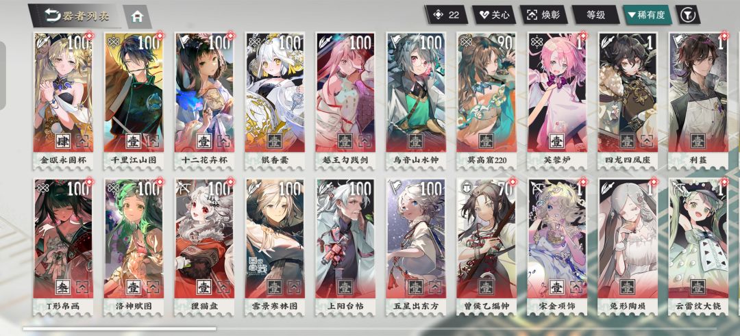 回归还能玩吗大佬们 1
