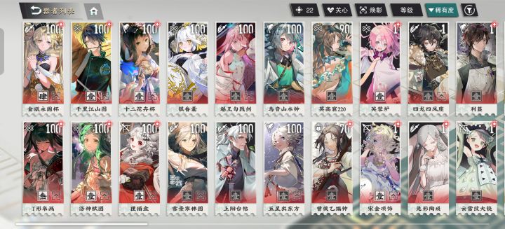 回归还能玩吗大佬们截图