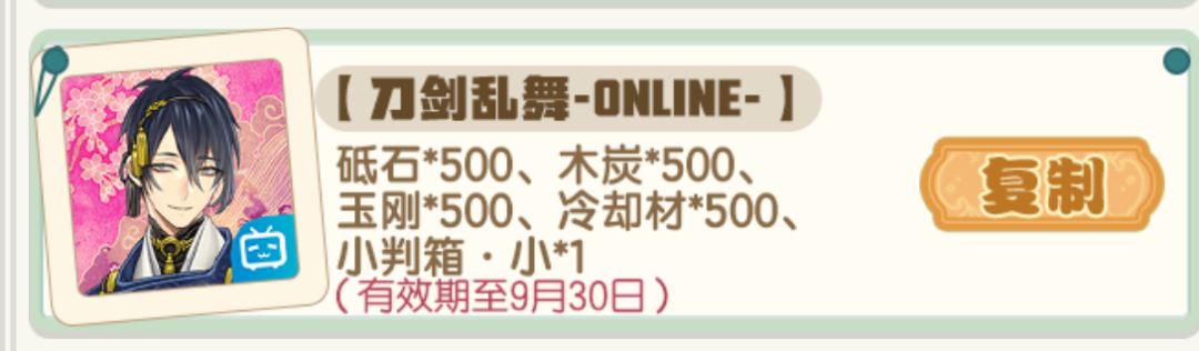 要的自取 1