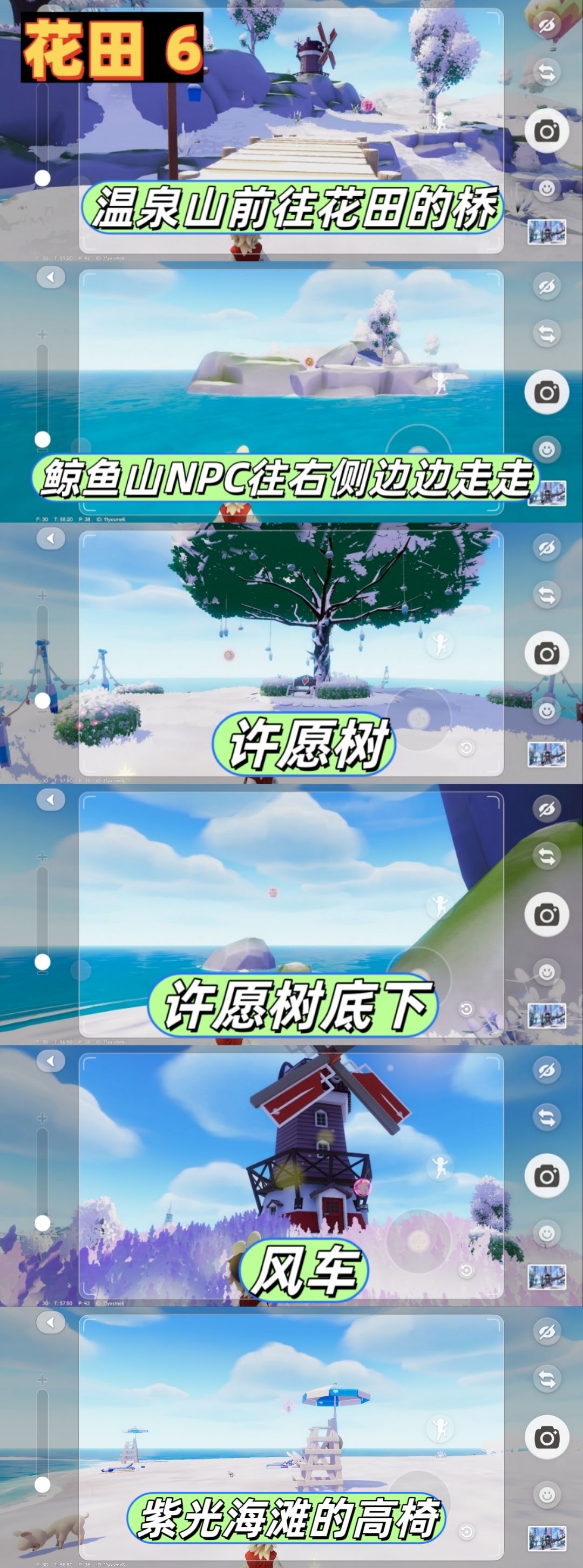2.14-2.20本周粉色泡泡位置 4