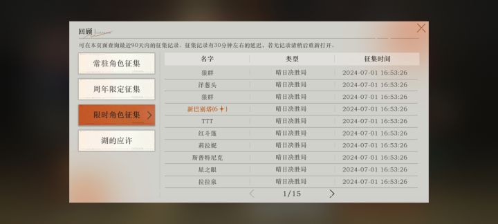 报告长官我的J牵了两条🐶截图