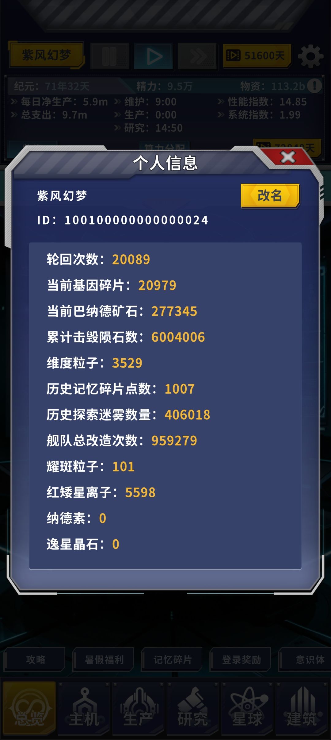 34死雾预测105w改造可破 3