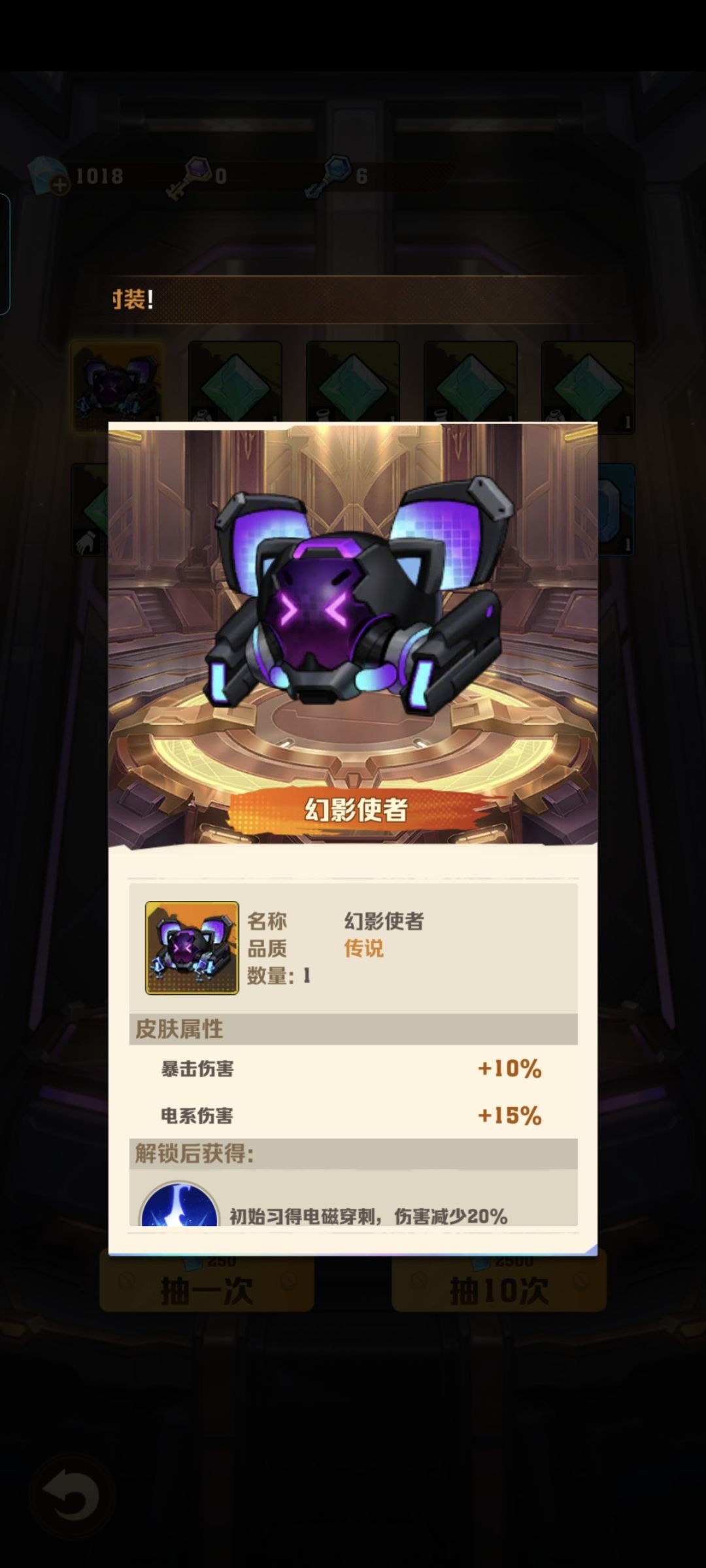 难绷 1