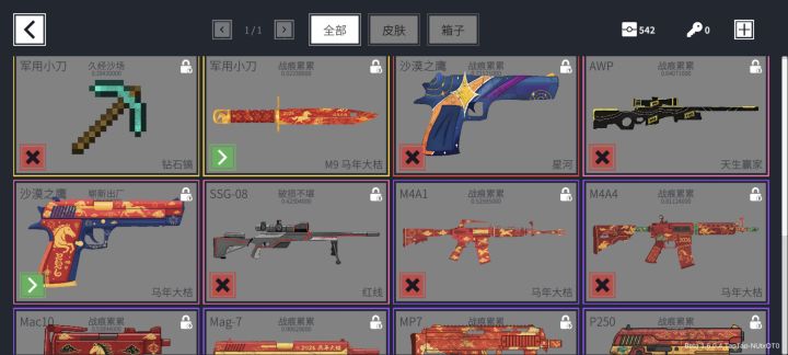 挑战全降维运气最差截图