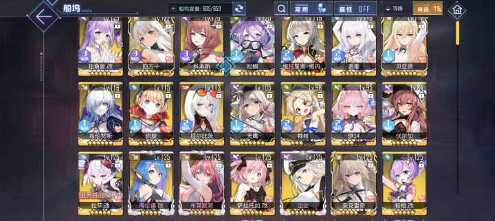 求14-4自律截图