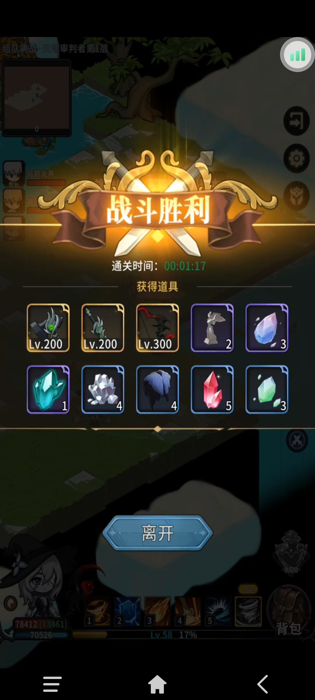 法师无敌!!! 7