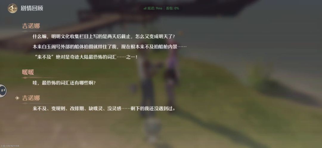 大许愿树拍照任务 3