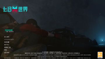 7点注册我的ID竟然排1亿后面