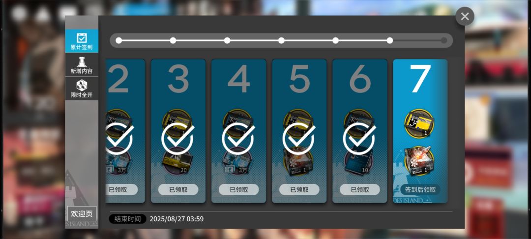 刚回坑6天的遗老也是过了 2