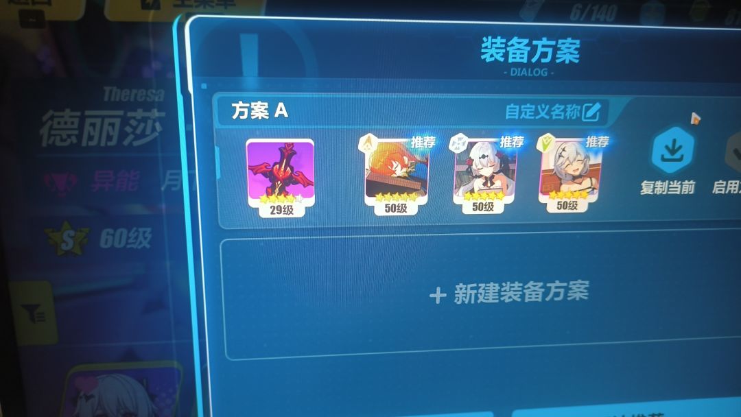 月下这坑爬不出去了 1