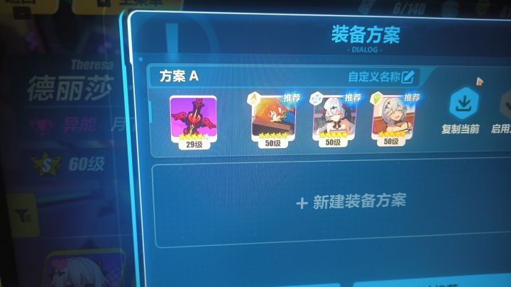 月下这坑爬不出去了截图