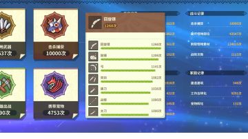 渣新毕业！进阶萌新！