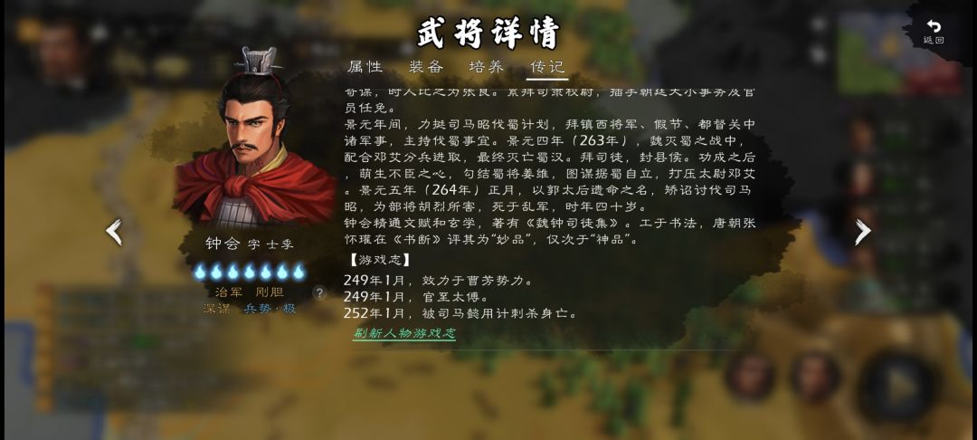 刺杀真乃神技也 2
